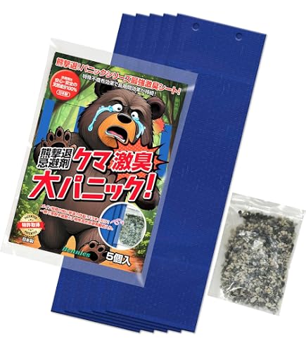 Amazon.co.jp: 熊対策 撃退クマ激臭シート3個入 激辛臭が約2倍の強力