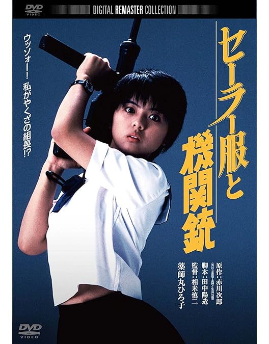 Wの悲劇 DVD 4枚組　BOX Wの悲劇 DVD 4枚組 BOX Wの悲劇 DVD 4枚組 BOX Wの悲劇 DVD 4枚組 BOX