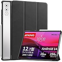 Amazon.co.jp: Lenovo Yoga Tab Plus タブレット (12.7インチ ワイド