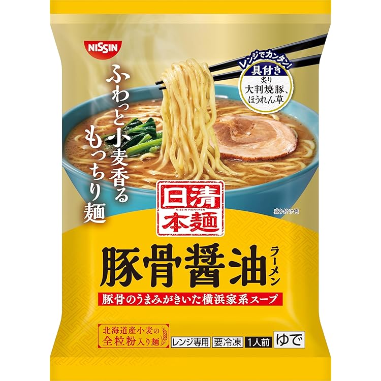 Amazon.co.jp: [冷凍] 日清本麺 濃厚味噌ラーメン 1人前 ×2個 : 食品