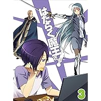 はたらく魔王さま! (3) (初回生産仕様:スペシャルイベント応募券A同梱) [Blu-ray]