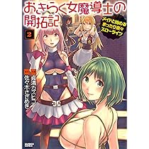 中学英語完全制覇 佐々木勇気 中1～中3 全巻セット 【中3未開封】 中1英語完全制覇 3時間DVD - メルカリ