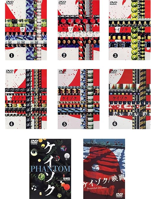 ドラマ ケイゾク DVDBOX 1~6 全巻セット Amazon.co.jp: ケイゾク/初回生産限定 Blu-ray コンプリートBOX
