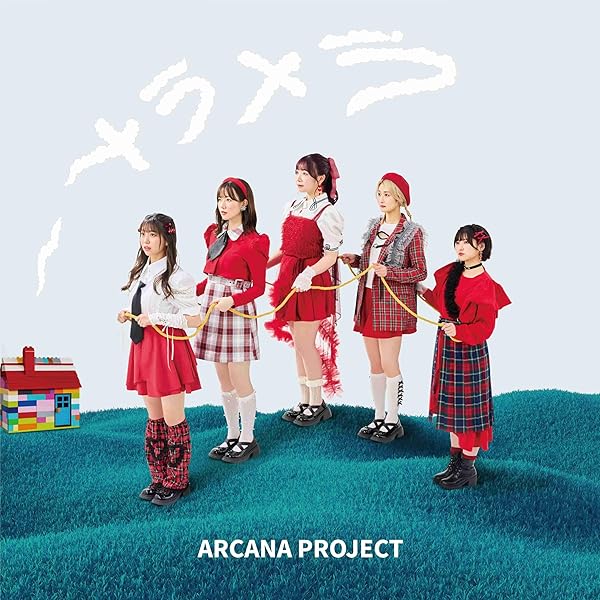 ARCANA PROJECT CD17枚セット ARCANA PROJECT | A-on STORE