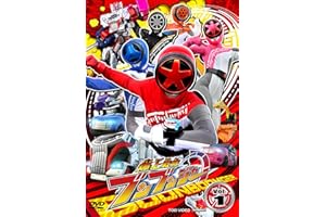 スーパー戦隊シリーズ 爆上戦隊ブンブンジャー VOL.1 [DVD]
