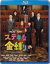 チープ・フライト　DVD　竹内結子 向井 理 桐谷美玲 Amazon.co.jp: チープ・フライト [DVD] : 竹内結子, 向井 理