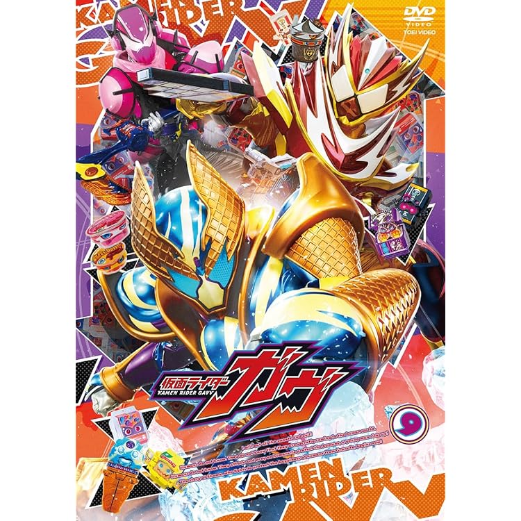 Amazon.co.jp: 仮面ライダーガヴ VOL.10 [DVD] : 知念英和: DVD
