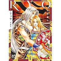 蝶の毒 華の鎖 藤田 百合子 クリアファイル Amazon.co.jp: 蝶の毒 華の鎖 公式ビジュアルファンブック ～LE SANG