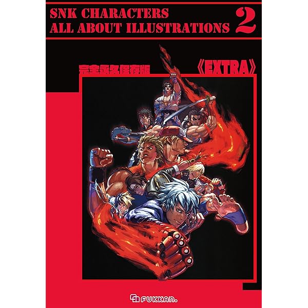 Amazon.co.jp: 完全永久保存版 ＜PERFECTION＞ SNK CHARACTERS ALL