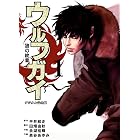 高円寺純情貧乏 西餅 青年マンガ Kindleストア Amazon