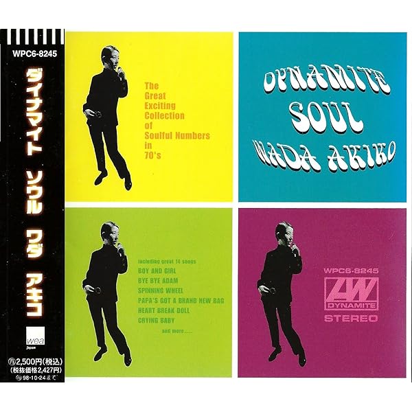 Amazon.co.jp: DYNAMITE-A-GO-G [Analog]: ミュージック