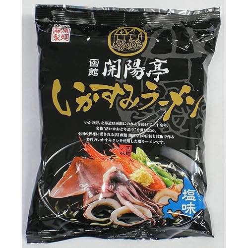 藤原製麺 館ラーメン 開陽亭 いかすみラーメン 塩味