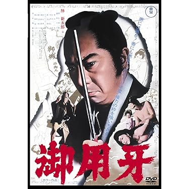 Amazon.co.jp 売れ筋ランキング: undefined の中で最も人気のある商品です