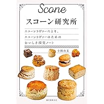 スコーン専用ページ 811gJNs-7NL._AC_UL210_SR210,