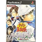 テニスの王子様 ドキドキサバイバル 山麓のMystic
