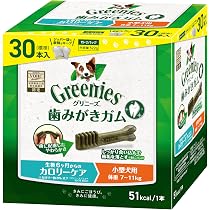 メニワン Eye+Neo II 犬猫用 60粒×3袋