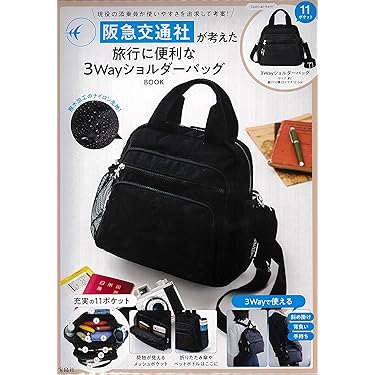 Amazon.co.jp ほしい物ランキング: 旅行ガイド で、ほしい物
