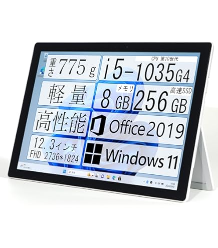 白*皇様 Surface Pro3 Core-i7 ハイスペック Amazon.co.jp: マイクロソフト Surface Pro [サーフェス プロ