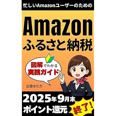 Amazon.co.jp Hot New Releases: The bestselling new & future