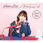 和氣あず未 Android(960×854)待ち受け Hurry Love / 恋と呼ぶには 和氣あず未 Android(960×854)待ち受け Hurry Love / 恋と呼ぶには