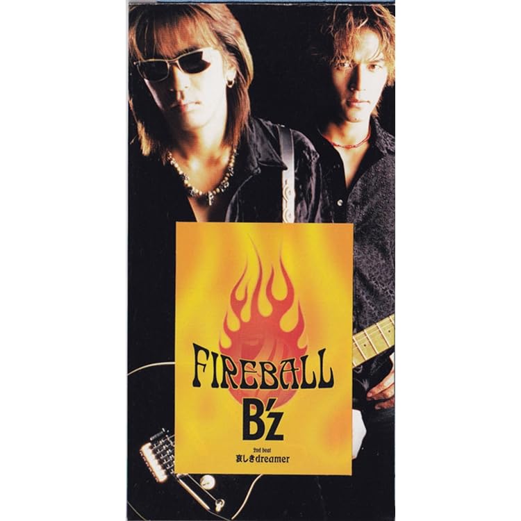 Amazon.co.jp: さまよえる蒼い弾丸 - B'z: ミュージック