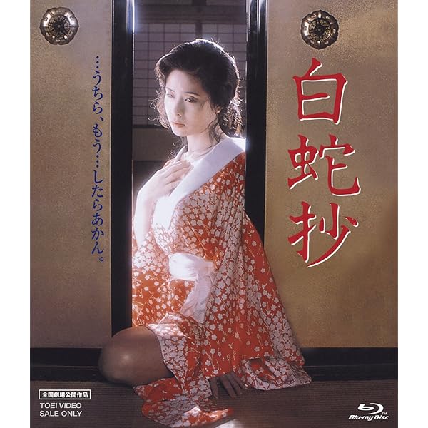 Amazon.co.jp: 惡の華 豪華版 [Blu-ray] : 伊藤健太郎, 玉城