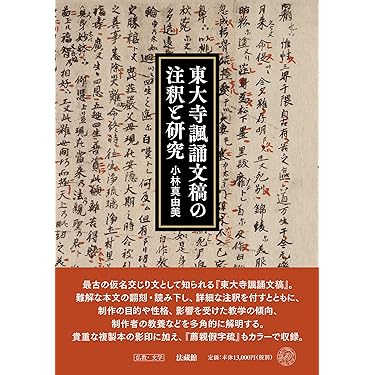 Amazon.co.jp 最新リリース: 仏教 の新着ランキングです。
