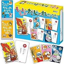 エルガイム かるた いろはかるた KAIR | バラエティ | 介護用品・福祉用具通販の