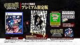 【PS5】呪術廻戦 戦華双乱 プレミアム限定版