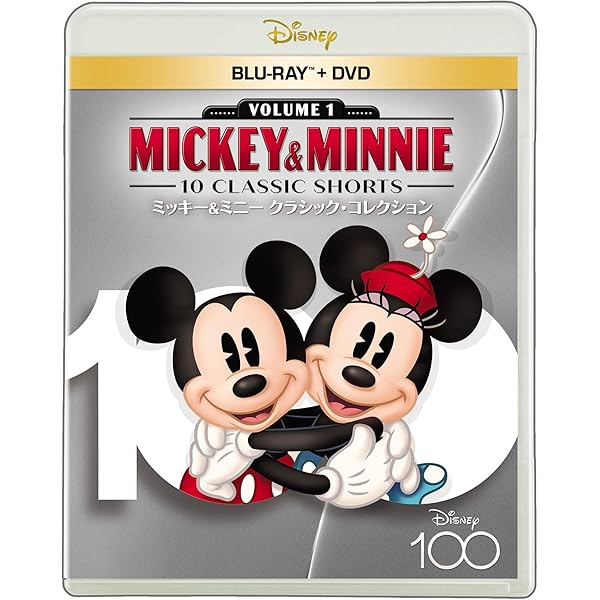 Amazon.co.jp: セレブレーション! ミッキーマウス [Blu-ray
