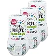 【まとめ買い】消臭元 ペット用 消臭芳香剤 ティーグリーン 犬 猫 ペット トイレのニオイに 消臭 400ml×3個 (おまけ付き) 小林製薬