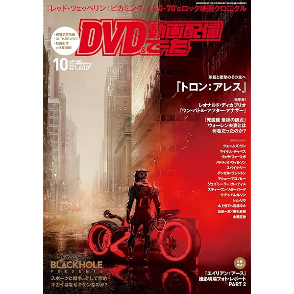 岡田准一 dvd Blu-ray Amazon.co.jp: ヘルドッグス Blu-ray豪華版 [Blu-ray] : 岡田准