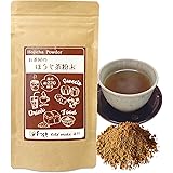 お茶屋のほうじ茶粉末 110g ほうじ茶パウダー 八幡屋茶舗 和飲 簡単 インスタントティー お手軽 無添加 まるごと摂取 素材の美味しさ 料理 お菓子 製菓