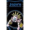ジョジョの奇妙な冒険 Iphone Se 8 7 6s 750 1334 壁紙 イギーのスタンド 愚者 ザ フール アニメ スマホ用画像 ジョジョの奇妙な冒険 Iphone Se 8 7 6s 750 1334 壁紙 イギーのスタンド 愚者 ザ フール アニメ スマホ用画像