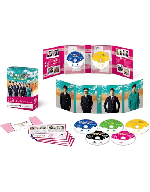 Amazon.co.jp: おっさんずラブ DVD-BOX : 田中 圭, 林 遣都, 内田理央