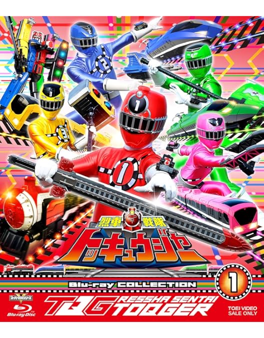 Amazon.co.jp: スーパー戦隊シリーズ 烈車戦隊トッキュウジャー Blu