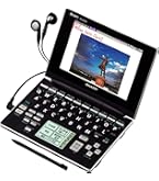 Amazon | シャープ カラー電子辞書Brain ビジネスモデル ブラック系 PW