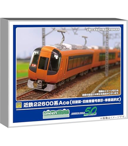Amazon | グリーンマックス (Greenmax) Nゲージ 近鉄22600系Ace 旧塗装