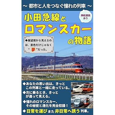 (未使用･未開封品)　旅する映像~鉄道シリーズ~Vol.1樽見鉄道summer 3D版 [Blu-ray] tu1jdyt Amazon.co.jp: 旅する映像~鉄道シリーズ~Vol.1樽見鉄道summer 3D