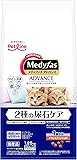 メディファスアドバンス キャットフード 2種の尿石ケア 1歳から チキン&フィッシュ味 【シュウ酸カルシウム/ストルバイト/国産/アルミ小分け】 1.25kg(250g×5)