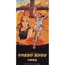 ラストディナー DVD ドラマ MISIA 小田和正 BLUE HEARTS ラストディナー DVD ドラマ MISIA 小田和正 BLUE HEARTS