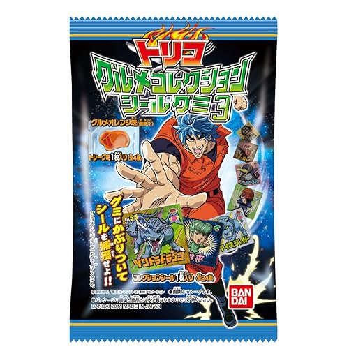 バンダイ トリコ グルメコレクションシールグミ3