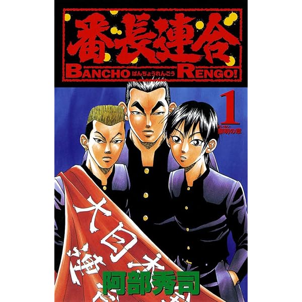 少年漫画 関連書籍 811iysemF7L._AC_UL600_SR600,
