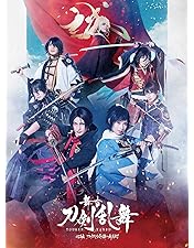 Amazon.co.jp: シネマ歌舞伎 刀剣乱舞 月刀剣縁桐 [DVD] : 尾上