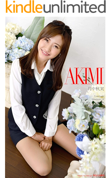 Rq Laboデジタル写真集 月中秋実 オフィスレディー 株 パートナーシステム Kindle本 Kindleストア Amazon Rq Laboデジタル写真集 月中秋実 オフィスレディー 株 パートナーシステム Kindle本 Kindleストア Amazon