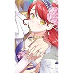 愛さないといわれましても ～元魔王の伯爵令嬢は生真面目軍人に餌付けをされて幸せになる～ FVGA(480×800)壁紙 アビゲイル