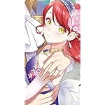 愛さないといわれましても ～元魔王の伯爵令嬢は生真面目軍人に餌付けをされて幸せになる～ iPhoneSE/5s/5c/5 壁紙 視差効果 アビゲイル