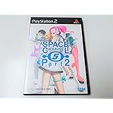 スペースチャンネル5 パート2