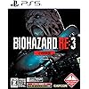 BIOHAZARD RE:3 Z Version（バイオRE3）