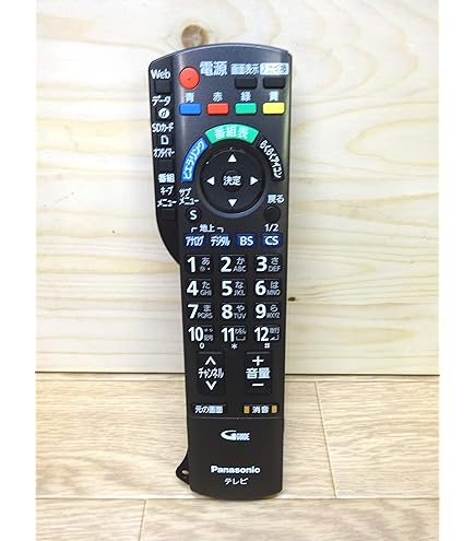 パナソニック テレビリモコンN2QAYB000526. 2個 Amazon.co.jp: パナソニック テレビリモコン N2QAYB000526